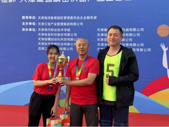 2024年10月12日天津天游TY8检测中心通讯设备科技有限公司参加园区运动会